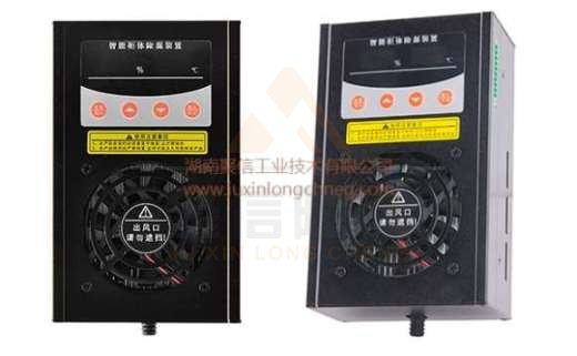 <a href='http://zkscape.com' target='_blank'><u>智能除濕裝置</u></a>,地鐵配電柜除濕設備