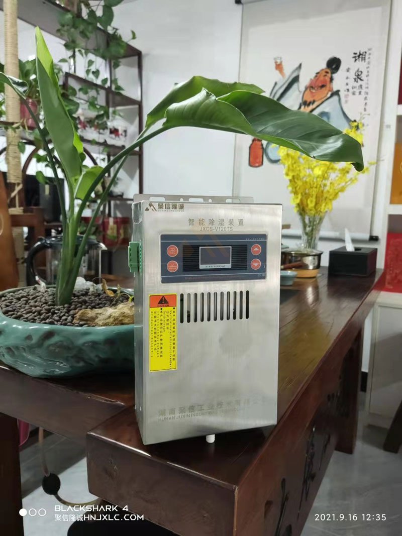 <a href='http://zkscape.com' target='_blank'><u>智能除濕裝置</u></a>